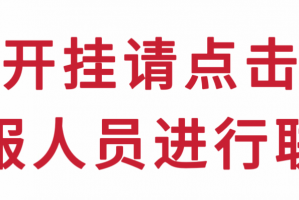 玩家必搜“微信链接炸金花免费挂”(详细开挂教程)